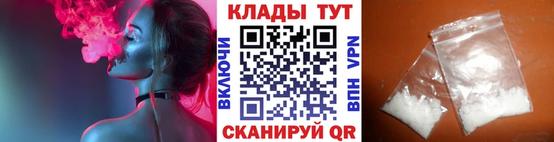Где купить наркотики Железноводск Марихуана  АМФ  Alpha PVP  ГАШИШ  COCAIN  mega как войти  Меф 