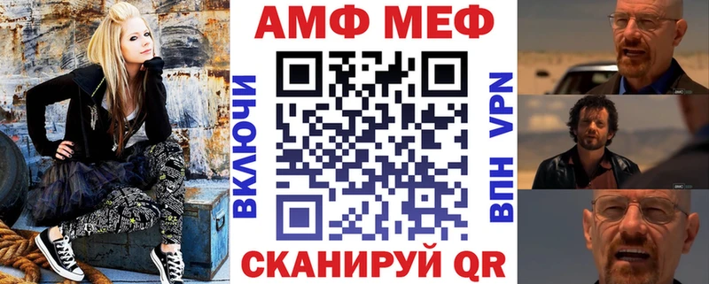 АМФЕТАМИН VHQ  Железноводск 