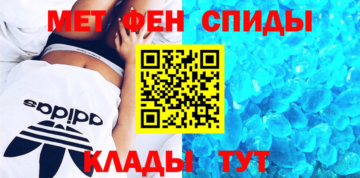 АМФ  АМФЕТАМИН 97%  АМФЕТАМИН  Вход с VPN  Железноводск 