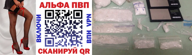 A-PVP СК Железноводск