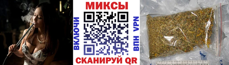 БУТИРАТ оксибутират хочу наркоту Железноводск