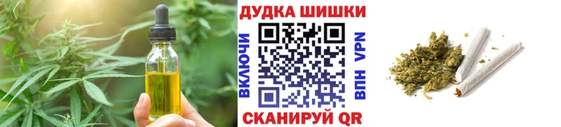 Еда ТГК конопля  наркотики  Железноводск 