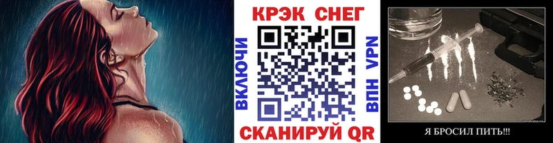 купить   Железноводск  Кокаин 97% 