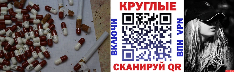 наркошоп  Железноводск  Ecstasy 300 mg 