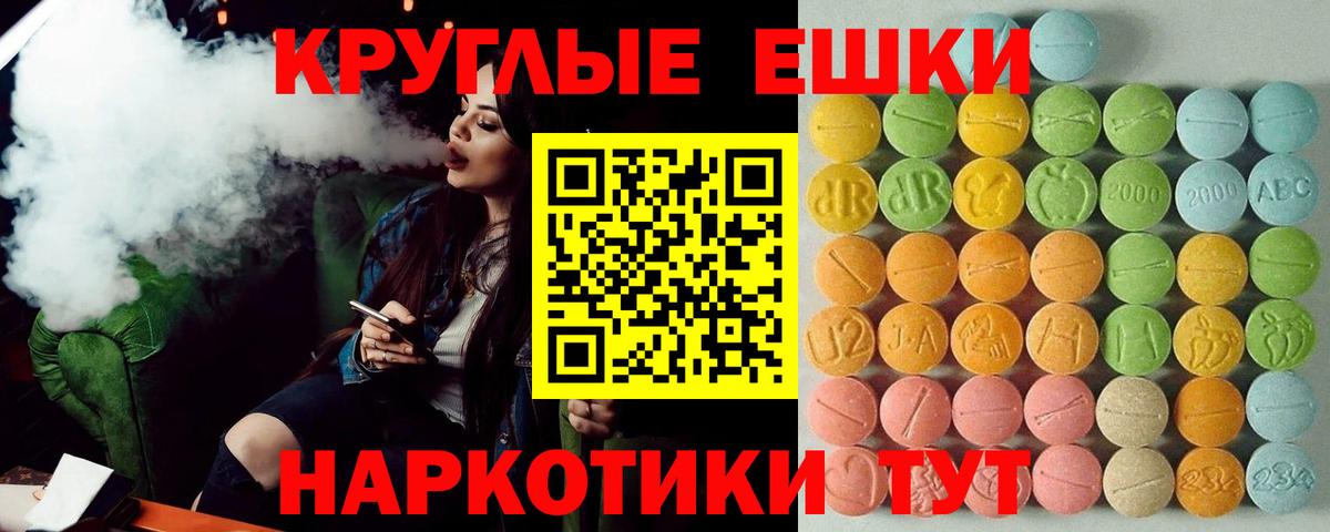 Железноводск  Экстази  Вход с VPN  Экстази louis Vuitton 