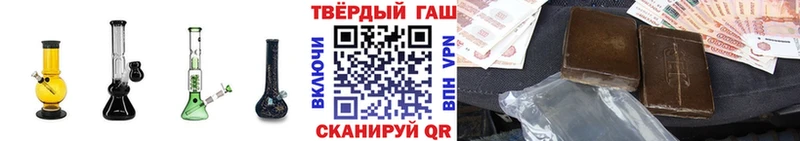Гашиш гашик  Железноводск 