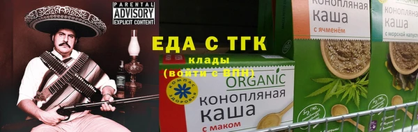 кристаллы Абаза