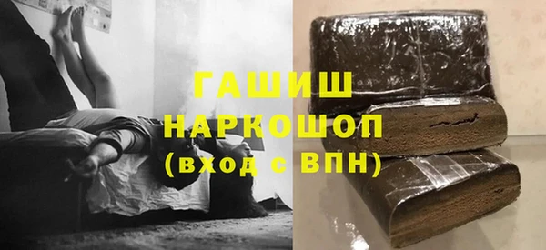 прущие грибы Алексин