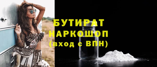 кристаллы Абаза