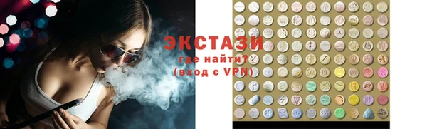 кристаллы Абаза