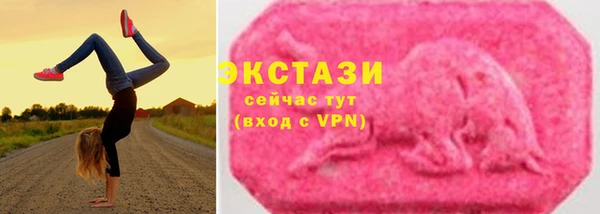 кристаллы Абаза