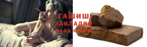 прущие грибы Алексин