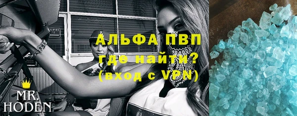 кристаллы Абаза