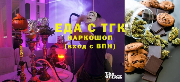 синтетический гашиш Абдулино