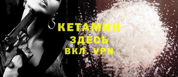 кристаллы Абаза