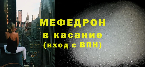 стаф Абинск