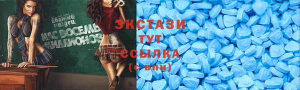 стаф Абинск