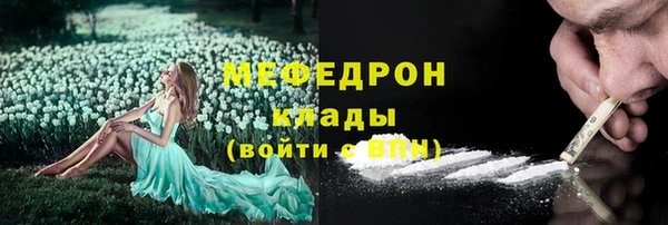 синтетический гашиш Абдулино