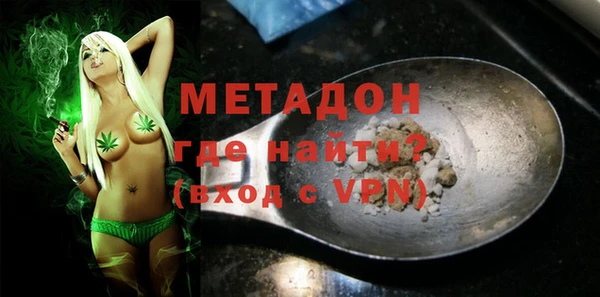 кристаллы Абаза