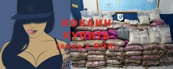 синтетический гашиш Абдулино