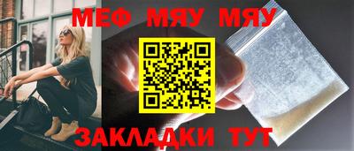 круглые Кунгур