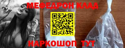 метамфетамин Кулебаки