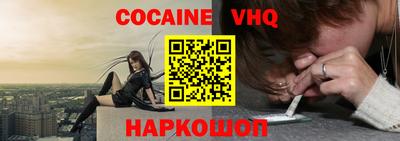 кокаин премиум Кумертау