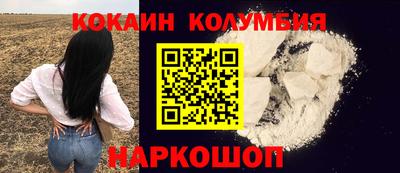 метамфетамин Кулебаки