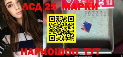 метамфетамин Кулебаки