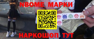 метамфетамин Кулебаки