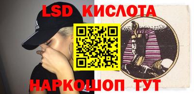 круглые Кунгур