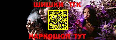 метамфетамин Кулебаки
