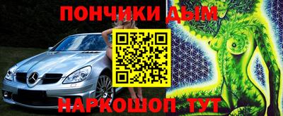 метамфетамин Кулебаки