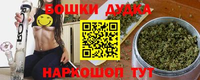 метамфетамин Кулебаки