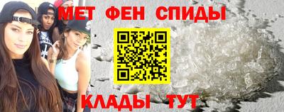 метамфетамин Кулебаки