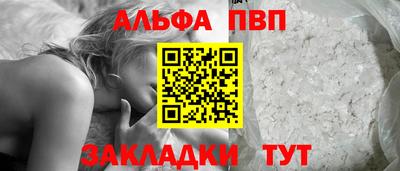 метамфетамин Кулебаки