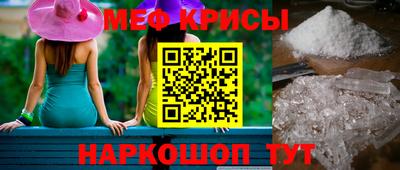 метамфетамин Кулебаки