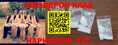 метамфетамин Кулебаки