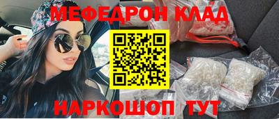 круглые Кунгур