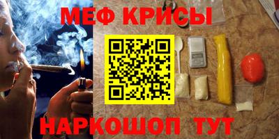 кокаин премиум Кумертау