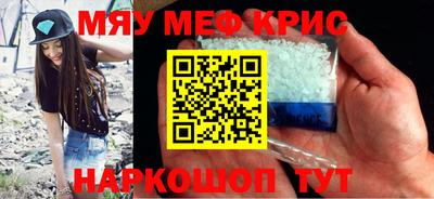 кокаин премиум Кумертау
