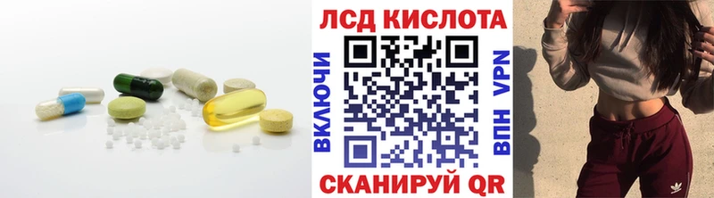 LSD-25 экстази ecstasy Железноводск