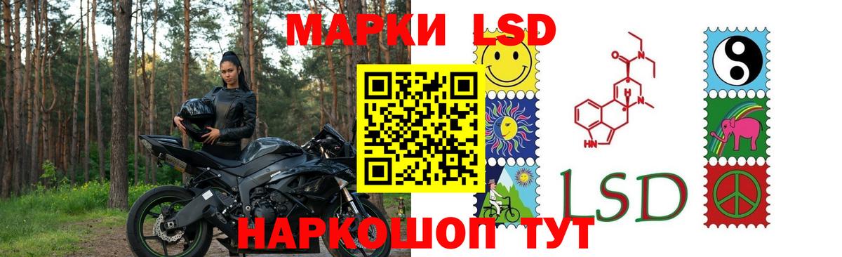 LSD-25 экстази ecstasy  Вход с VPN  Железноводск  Лсд 25 экстази ecstasy 