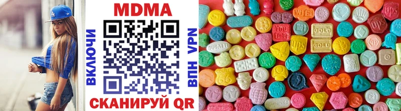 MDMA кристаллы  закладки  Железноводск 
