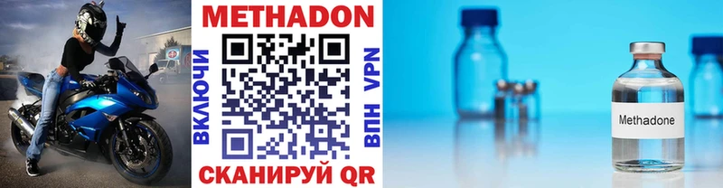 наркошоп  мориарти состав  МЕТАДОН белоснежный  Железноводск 