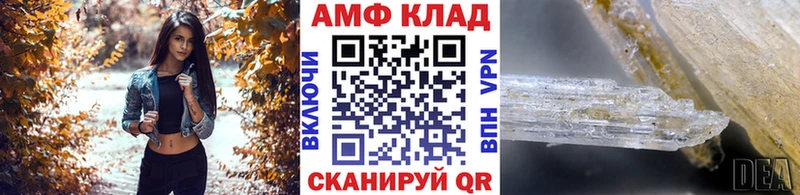 Метамфетамин мет  Железноводск 