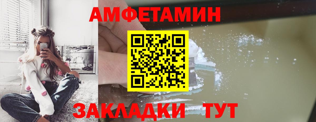 Железноводск  Метамфетамин мет  Вход с VPN 