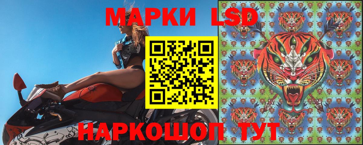 цена   Марки NBOMe 1,8мг  Марки NBOMe 1,8мг  Вход с VPN  Железноводск 
