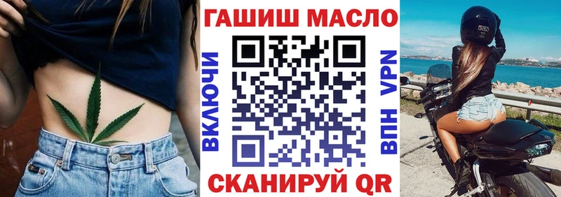 ТГК Wax  мега ссылки  Железноводск 