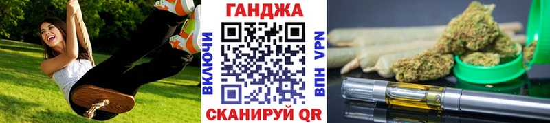 Каннабис VHQ купить наркотики сайты Железноводск